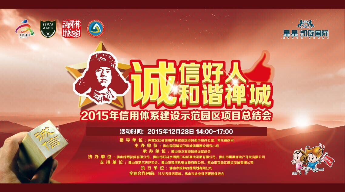 QQ图片20151225160102.jpg