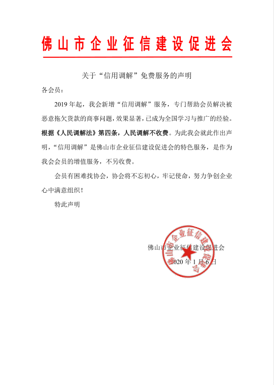 微信图片_20200521173716.png