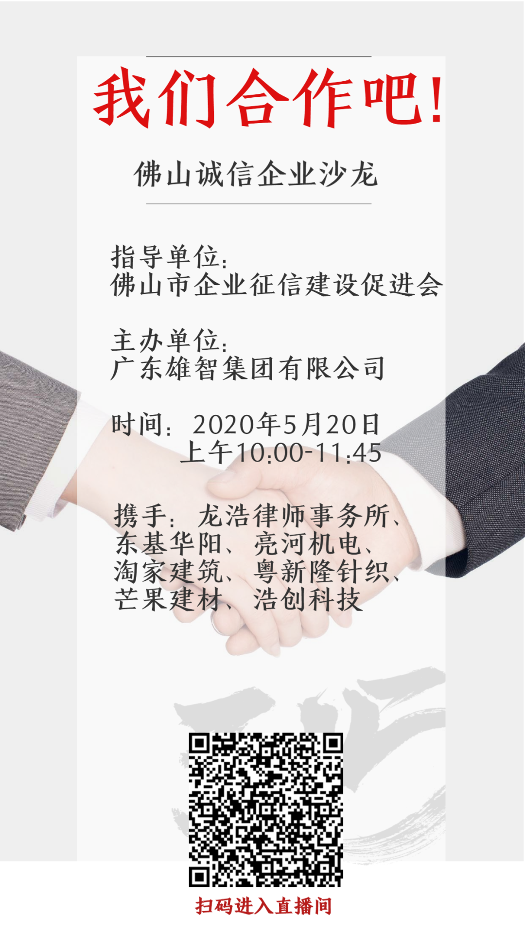 微信图片_20200710153040.png