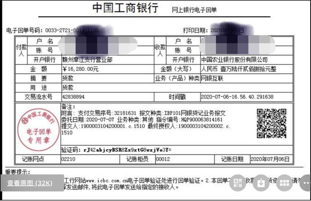 微信图片2_20210119164836.png