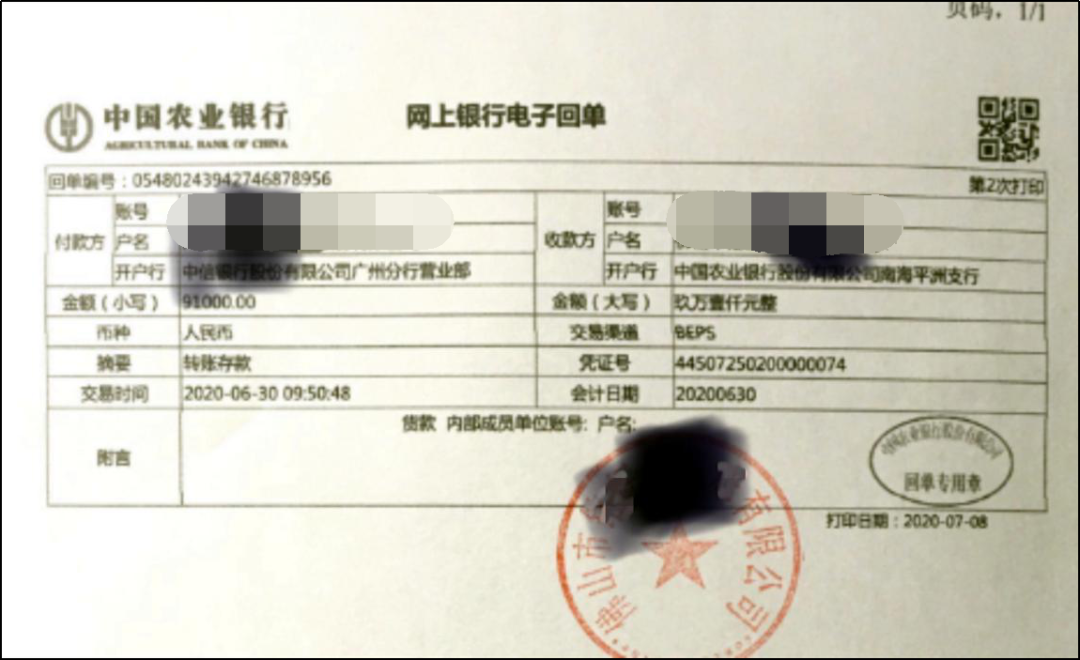 微信图片3_20210119164841.png