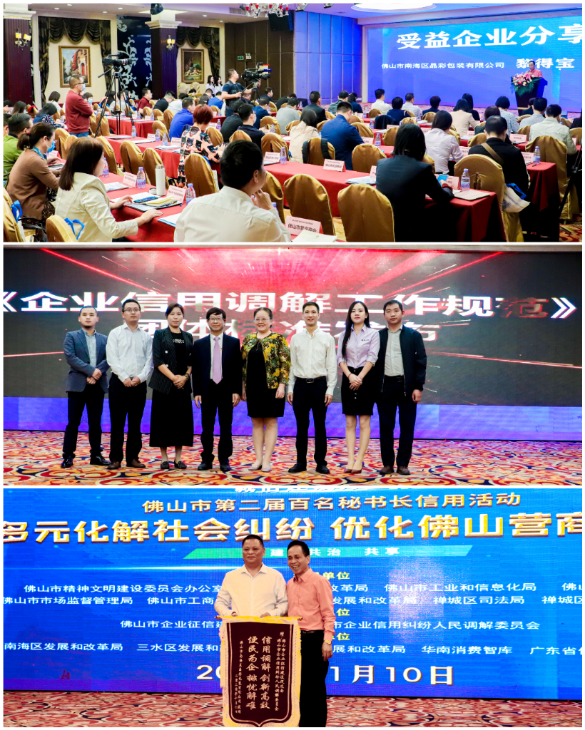 微信图片17_20210120100145.png