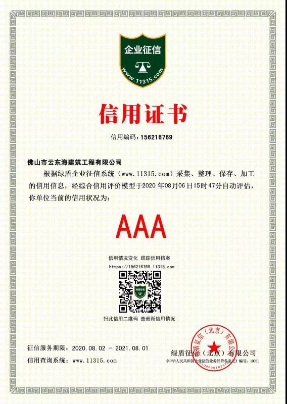 微信图片4_20210120101158.jpg