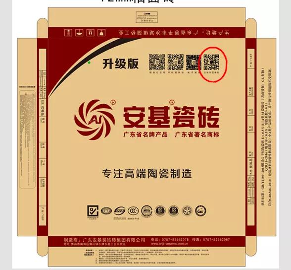 微信图片7_20210120101219.jpg