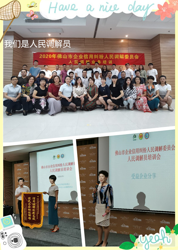 微信图片22_20210120102423.png
