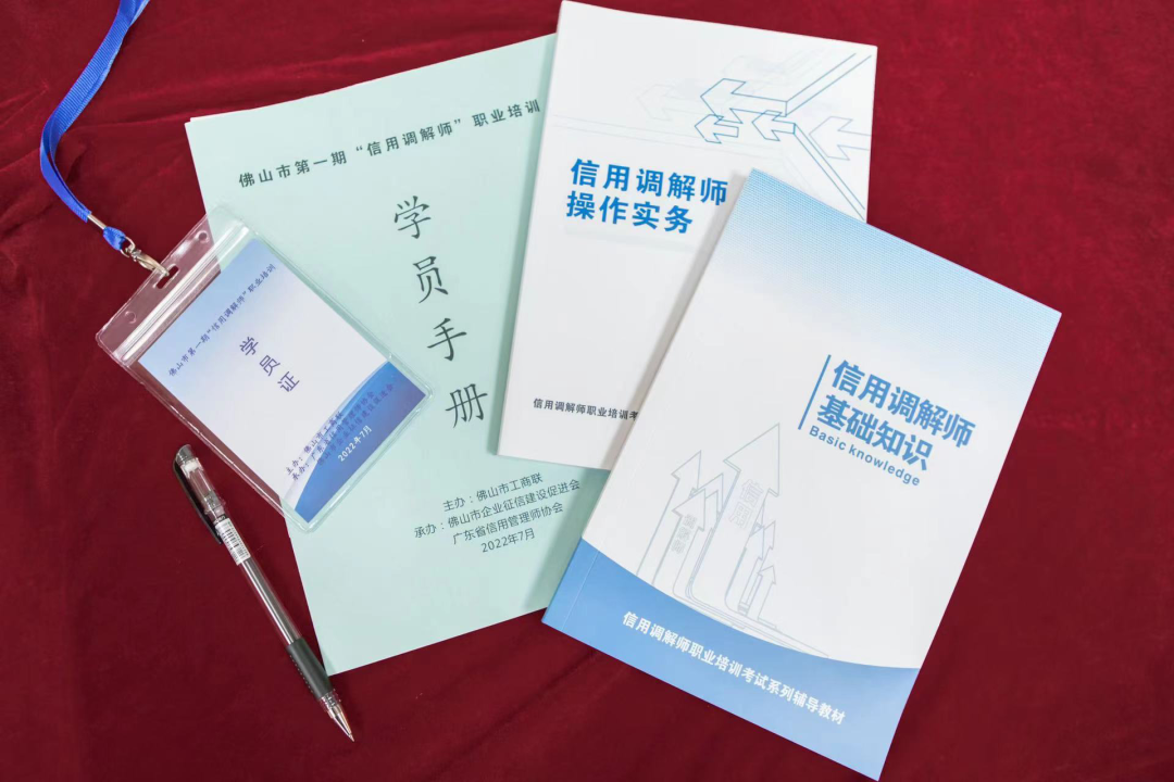 微信图片_20230323104207.png
