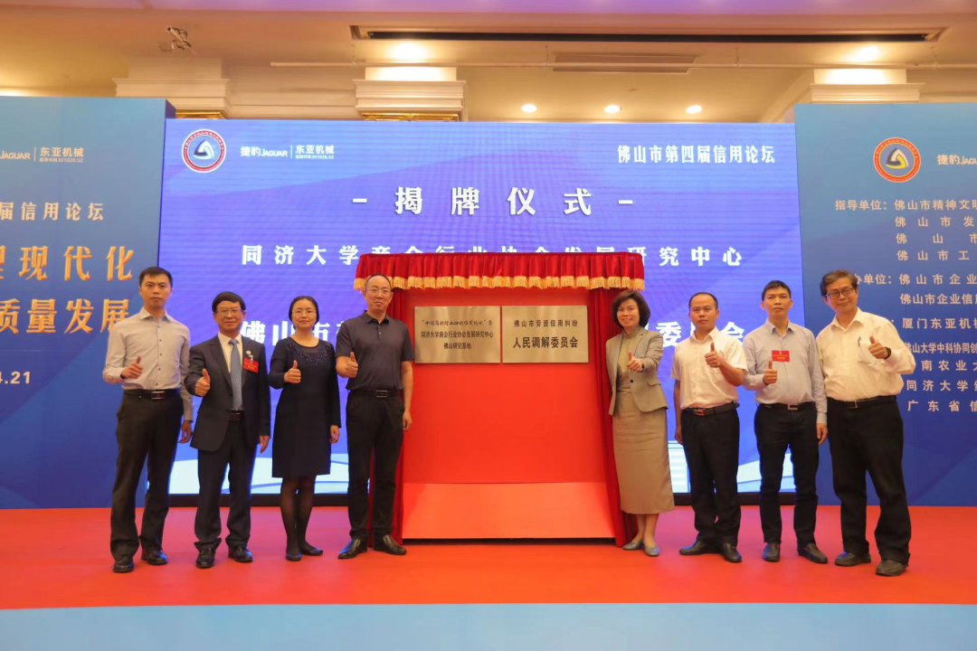 微信图片_20230430171902.png