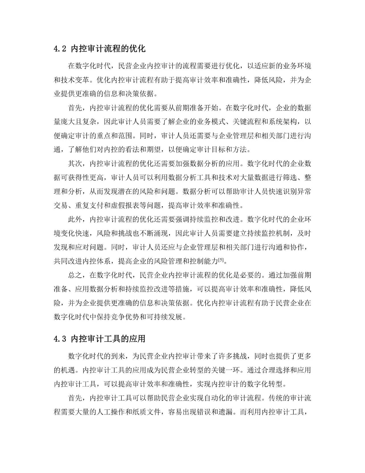1708655005871884.jpg
