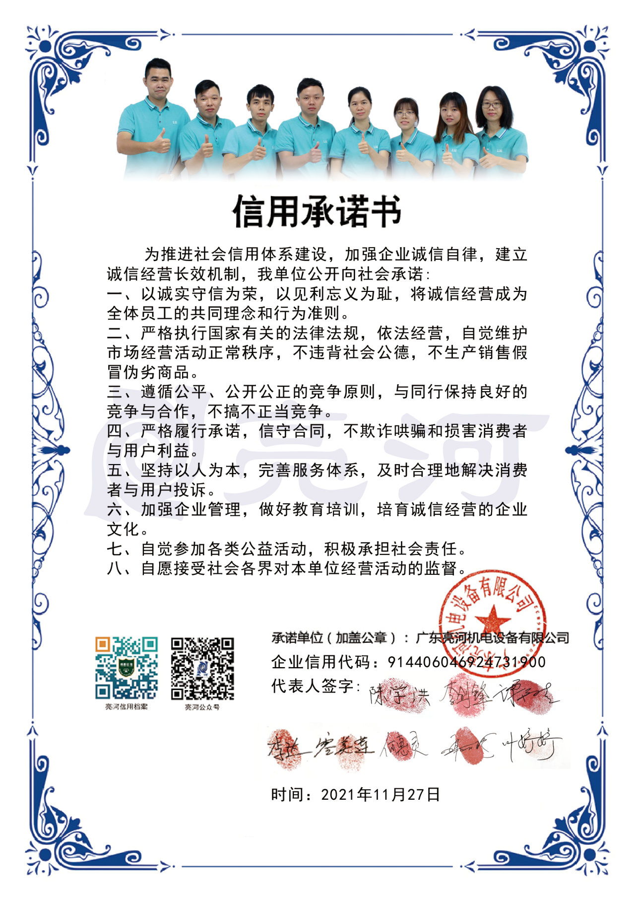 a5713d7422d8b7e2fe688fcc68a195fb.png