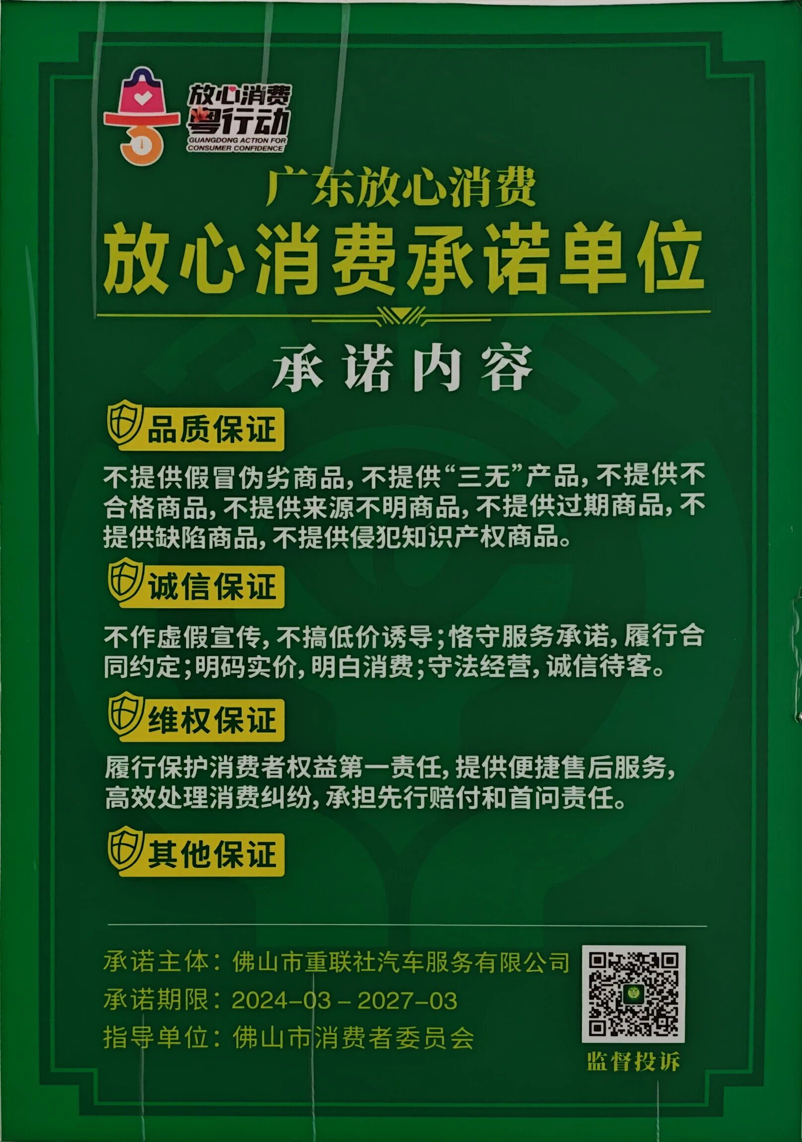 6d69be43c6c972def618766177f89b16.jpg